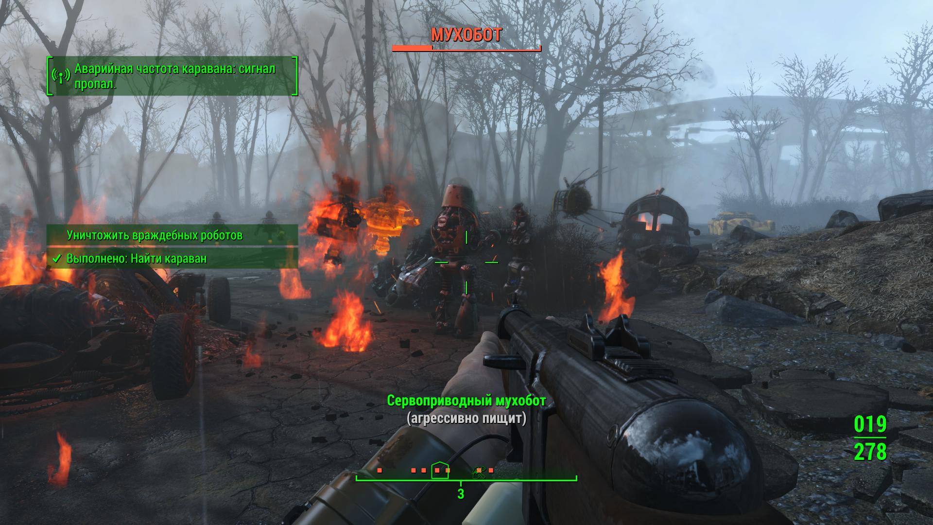 торрент fallout 4 2015 rus фото 25