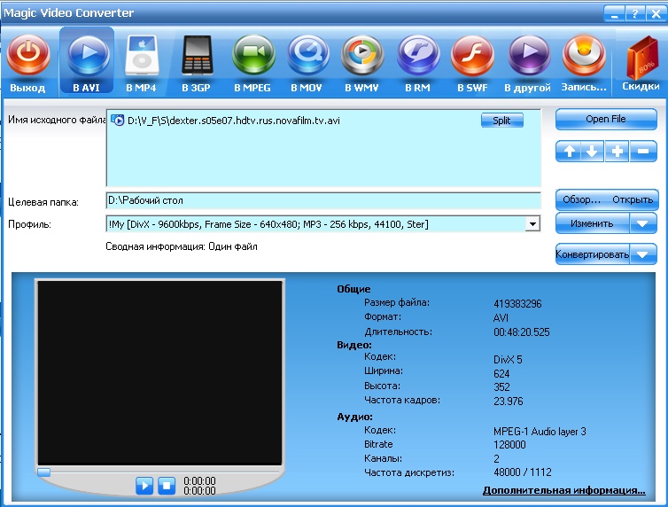 Mkv To Mp4 Converter Free Download Full Version With Crack